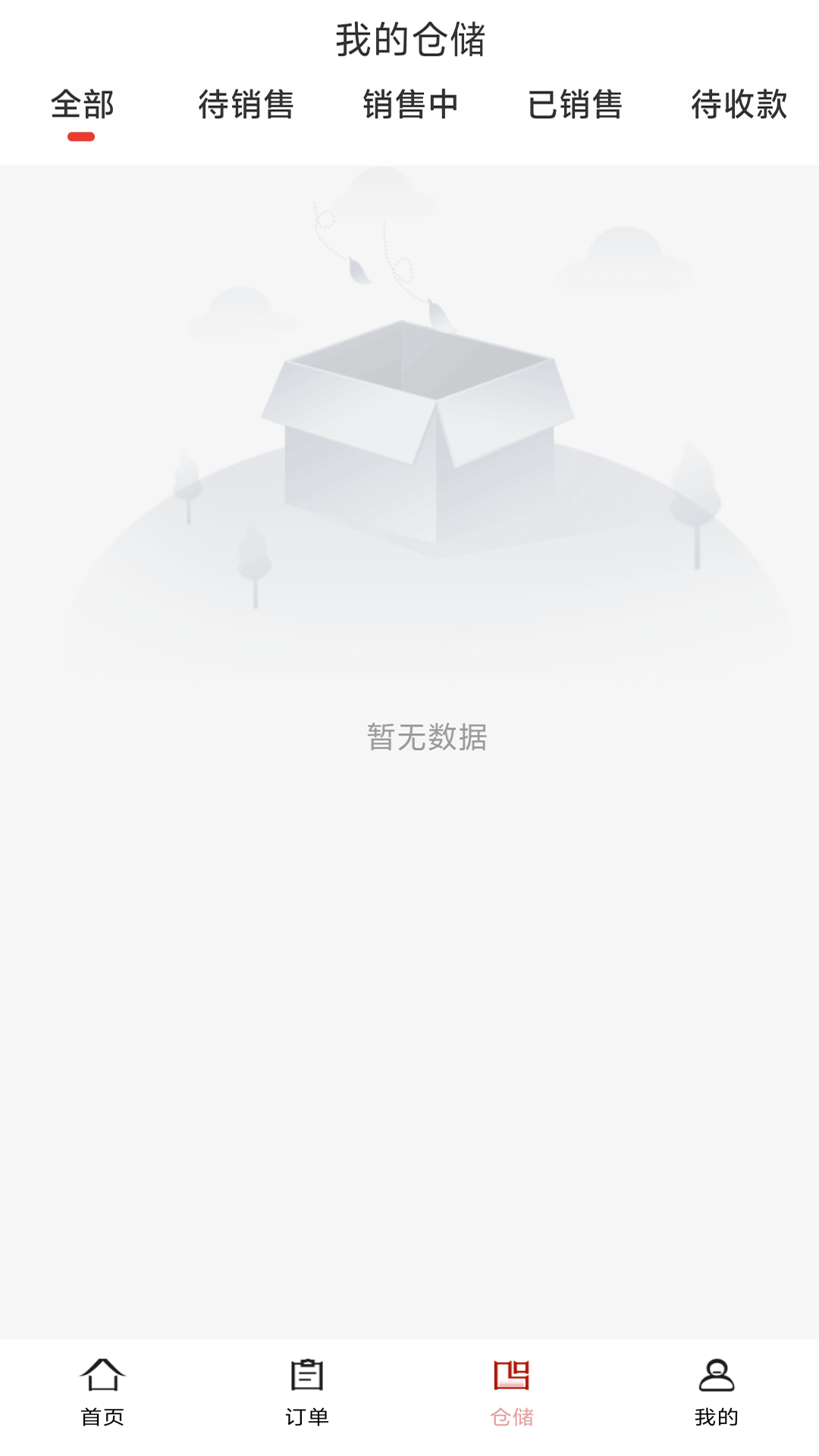 易惠猫