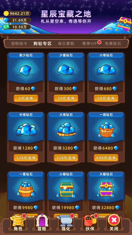挂机不能停免广告