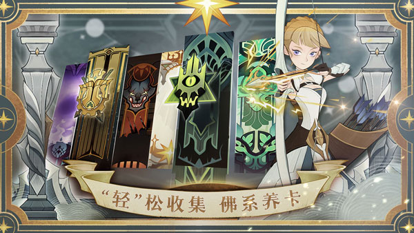 剑与远征单机版