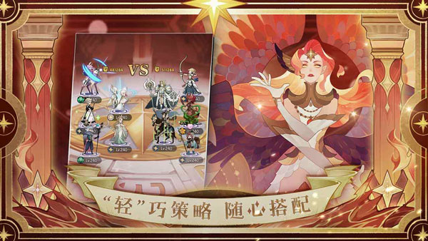 剑与远征单机版