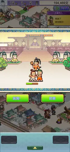 开罗平安古都物语