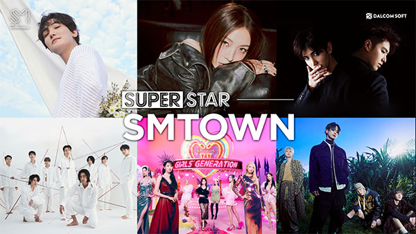 Superstar SMTOWN日服