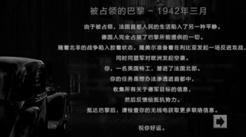 巴黎档案