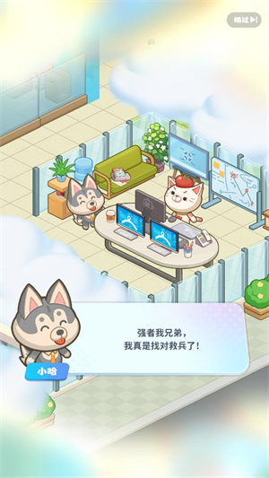 骡马假日