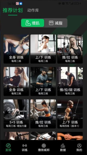 健变日记v2.1.25