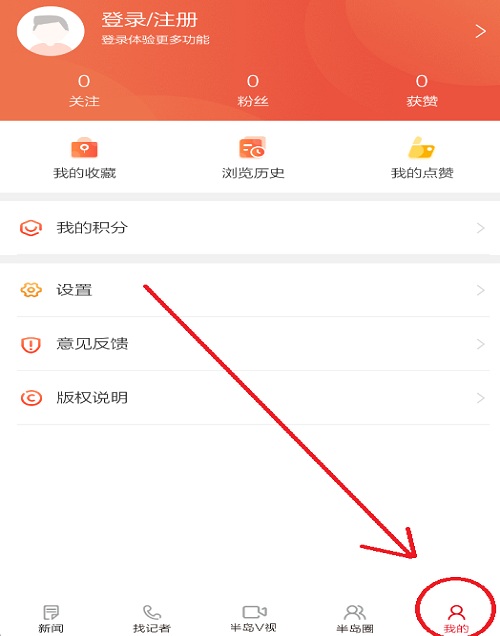 半岛新闻