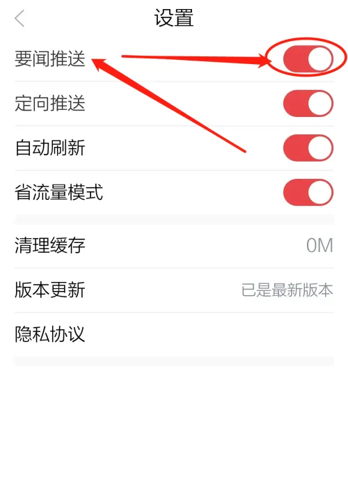 半岛新闻