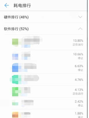 充电助手