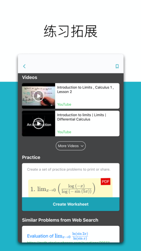 Math Solver