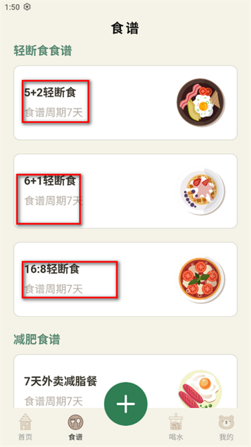 小熊体重