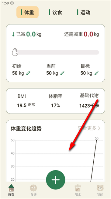 小熊体重