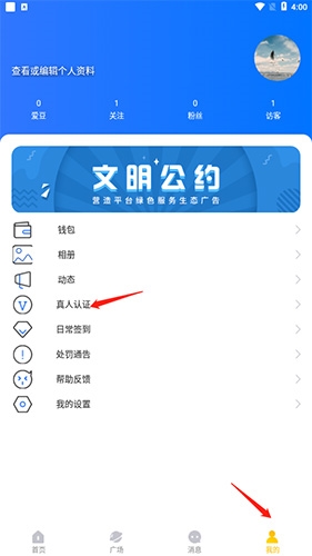 窃语漂流瓶