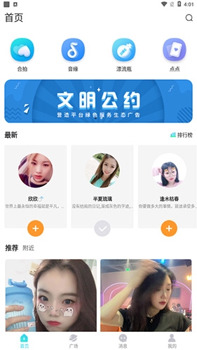 窃语漂流瓶