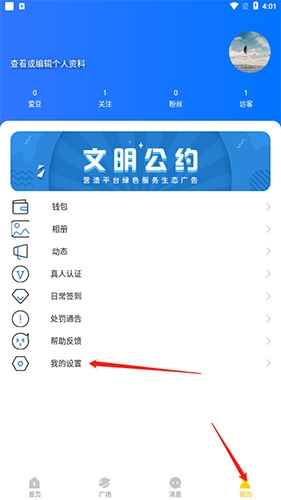 窃语漂流瓶