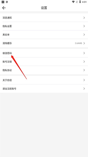 窃语漂流瓶