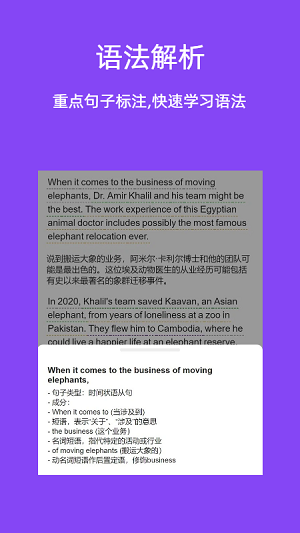 英语易学通