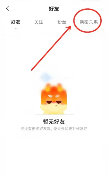 对缘