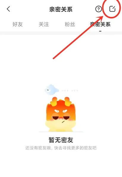 对缘