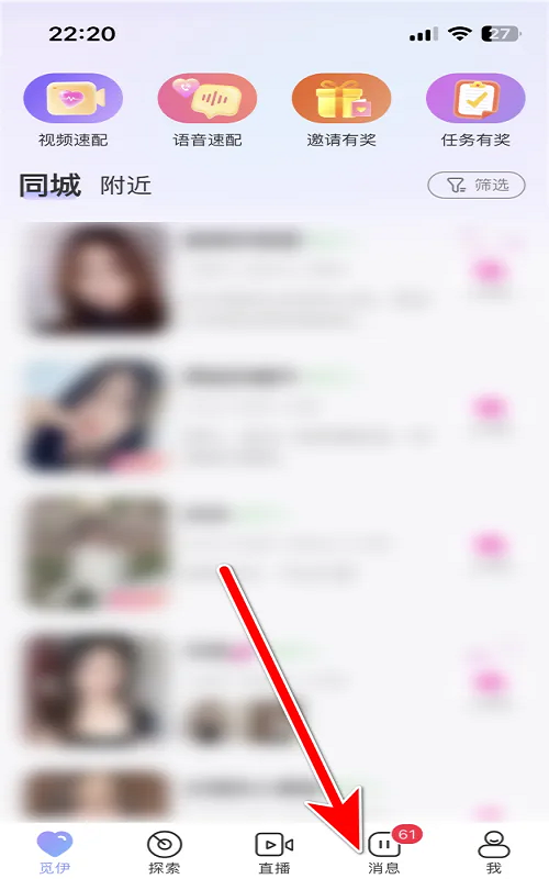 觅伊