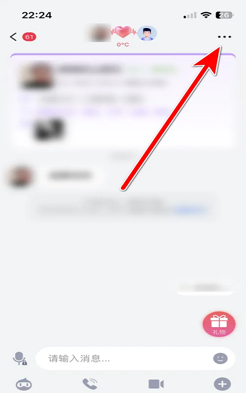 觅伊