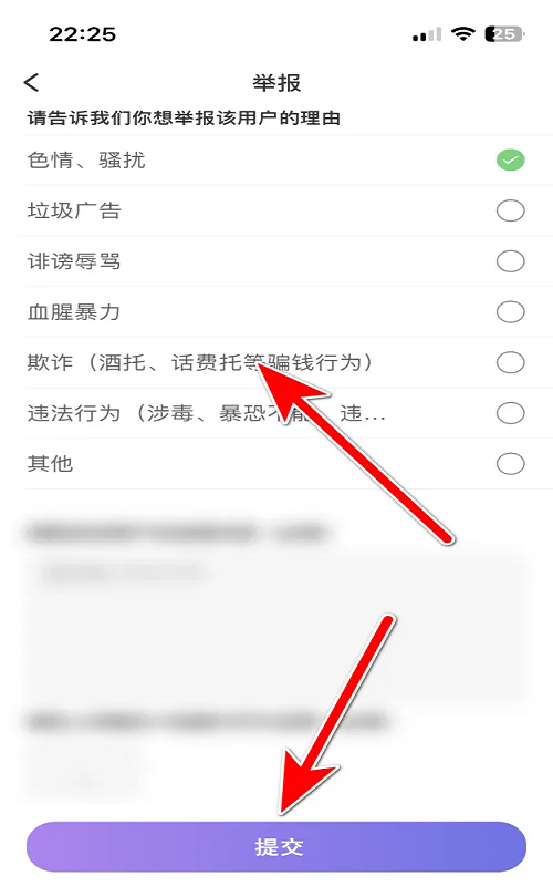 觅伊
