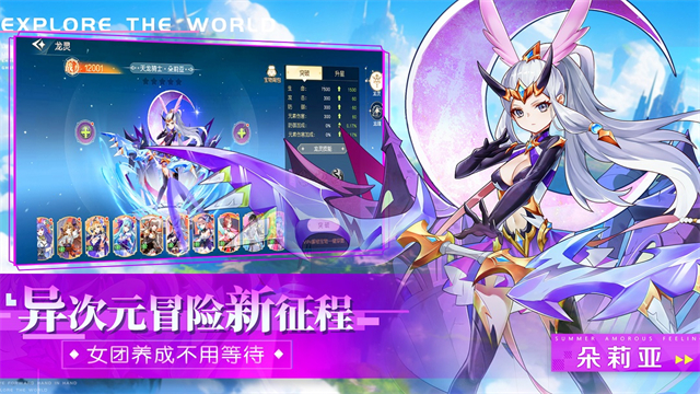永恒部落九游版