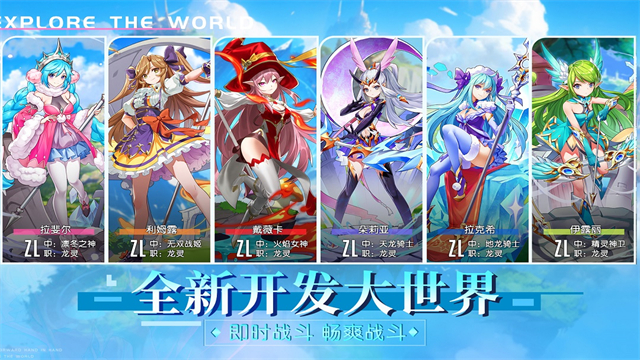 永恒部落九游版