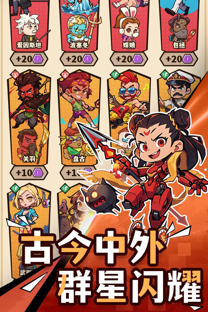 光年计划