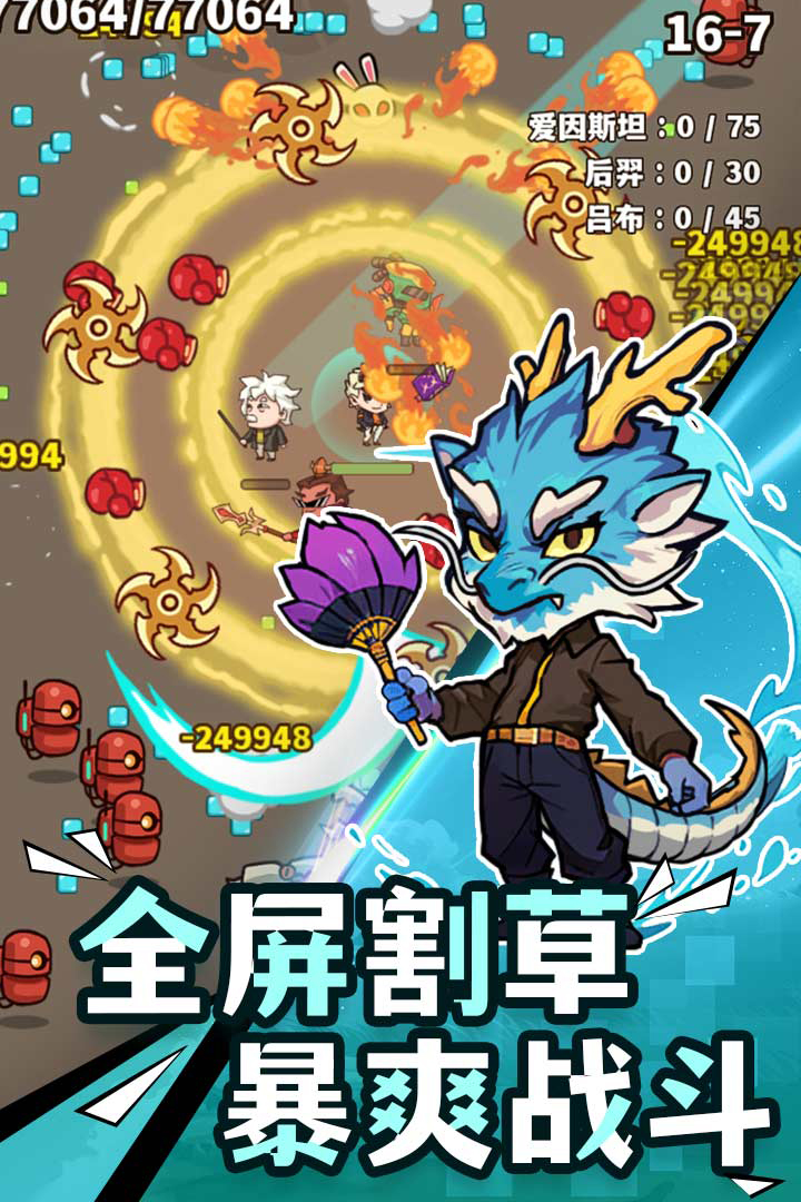 光年计划