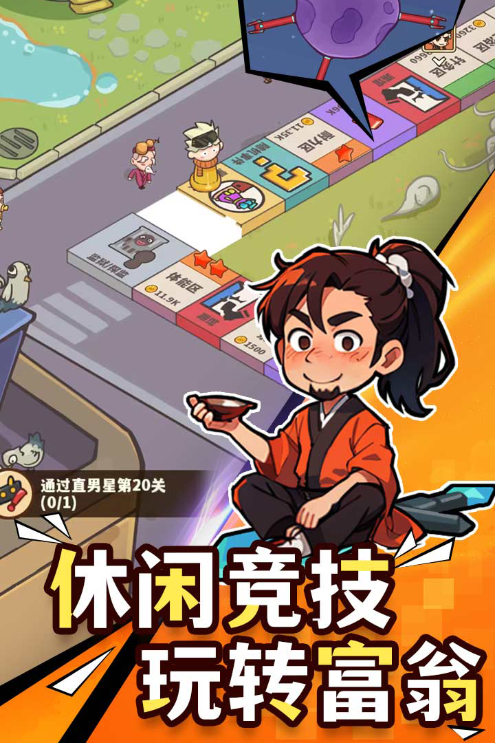 光年计划