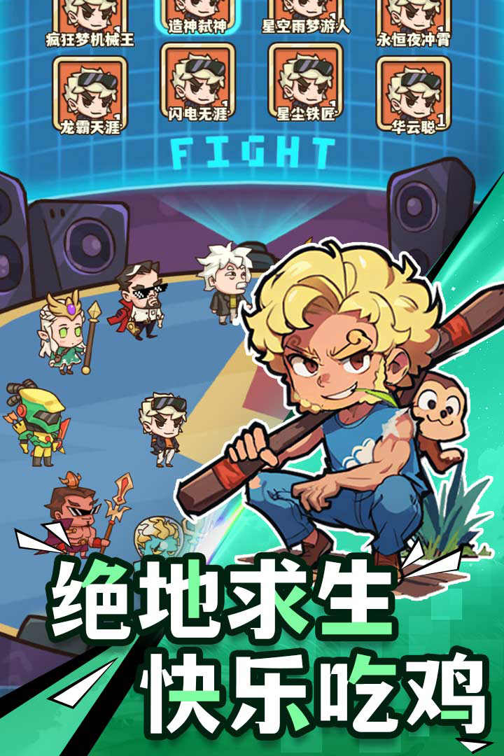 光年计划