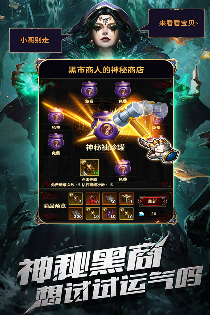 暗黑主宰