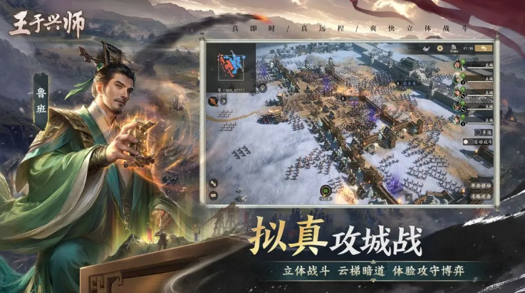 王于兴师