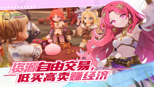 仙境传说新启航ios版