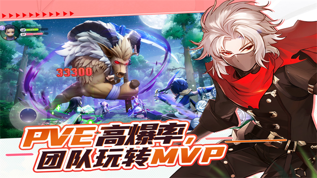 仙境传说新启航ios版