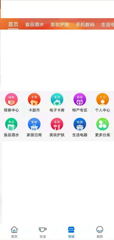 山东一卡通