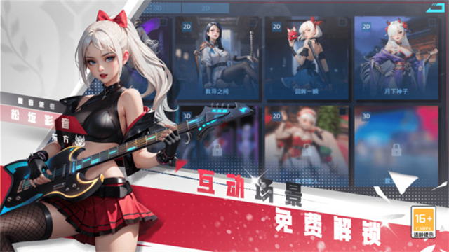 女神星球