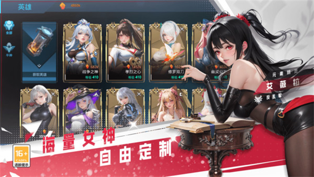 女神星球