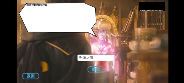 亚刻奥特曼变身器