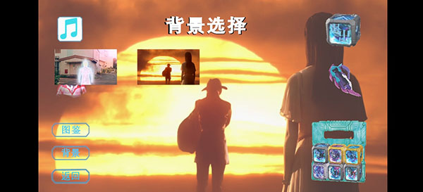 亚刻奥特曼变身器