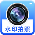 免费水印打卡相机