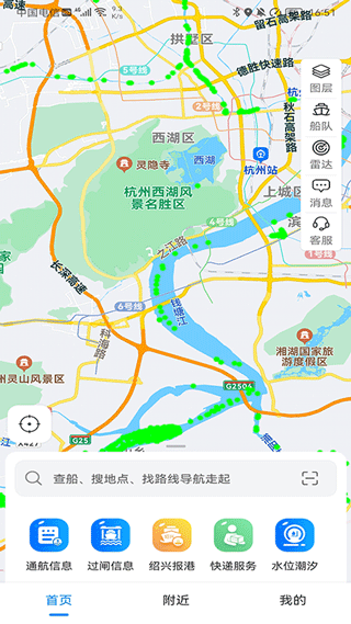 船佳宝