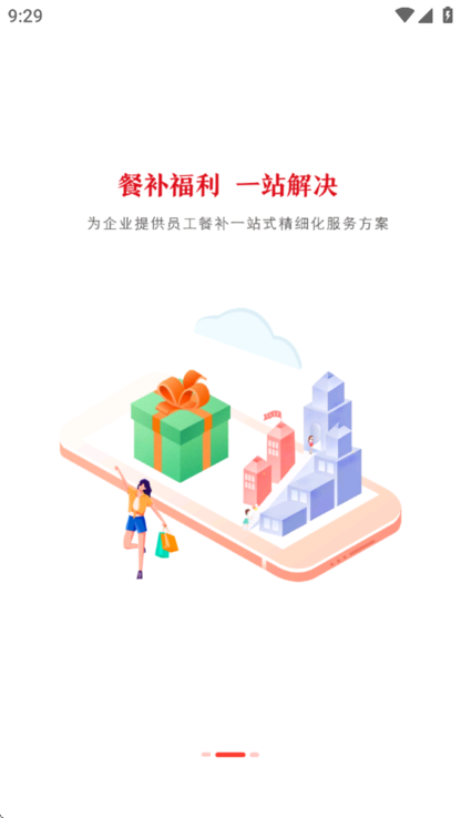和卡云食堂