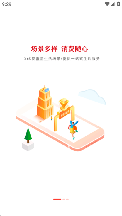 和卡云食堂