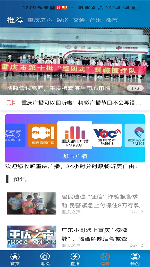 第1眼