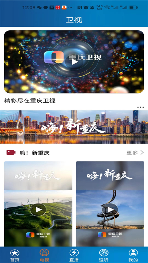 第1眼
