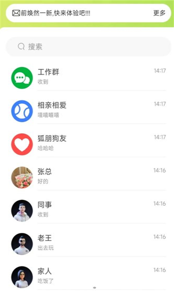椰语im