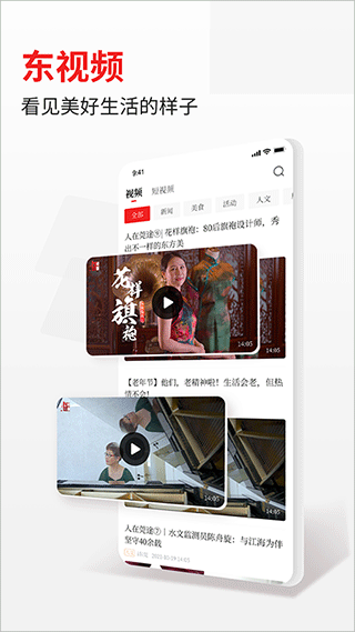 i东莞
