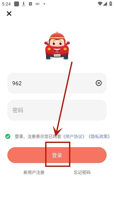 远方学车
