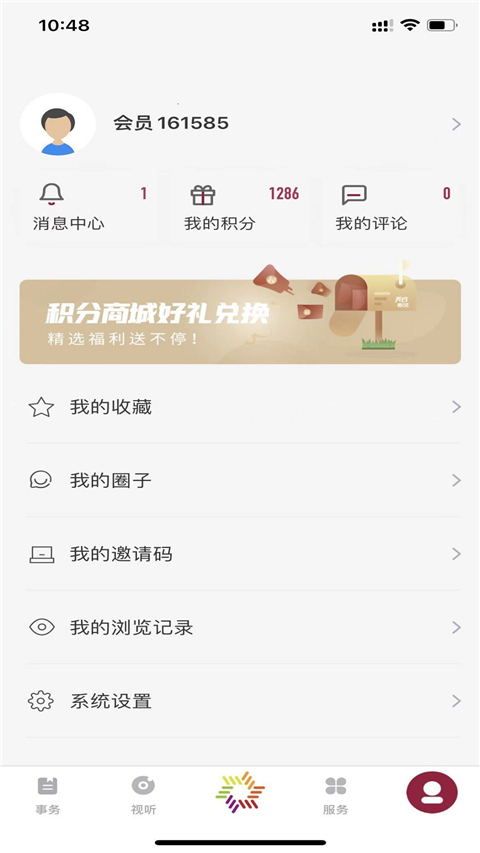 美谷奉贤